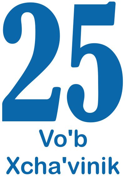 Número 25