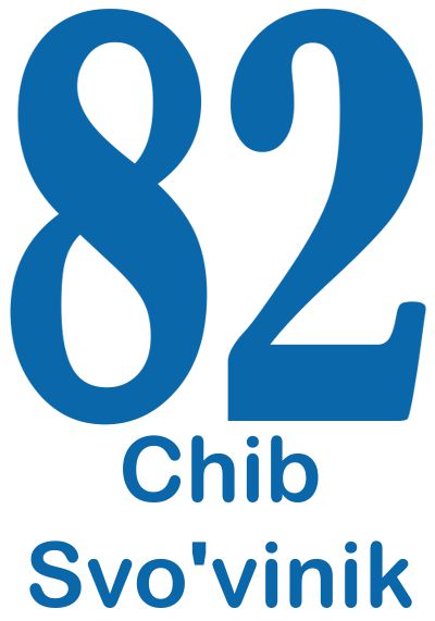 Número 82