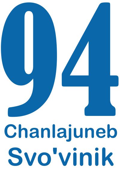 Número 94